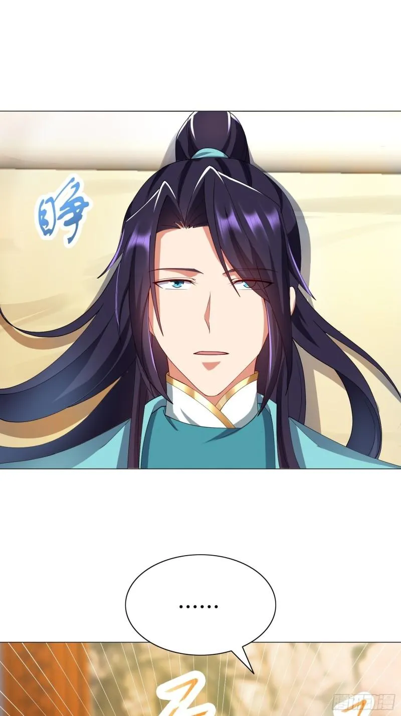 被迫成为反派赘婿等级境界划分漫画,骸骨神教的危机3图