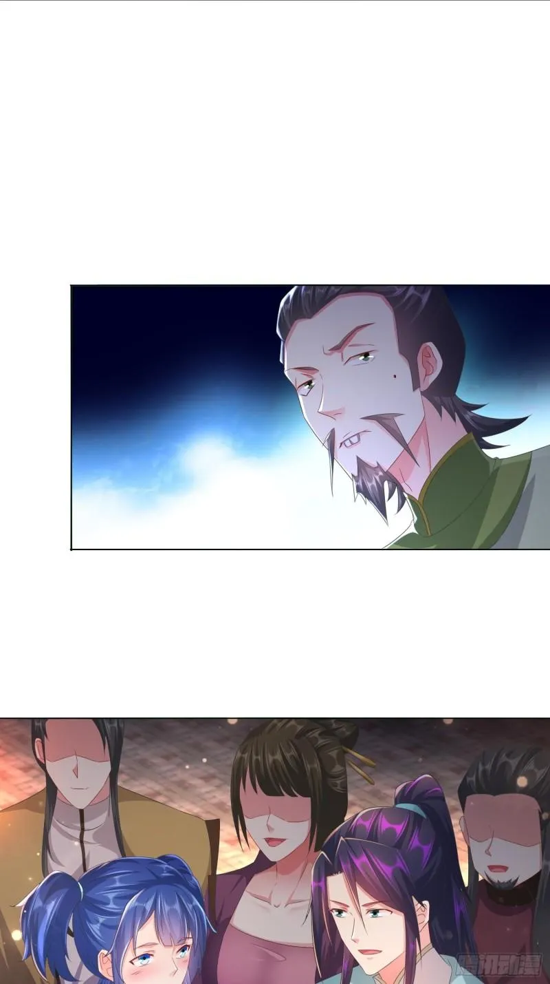 被迫成为反派赘婿第二季免费播放漫画,诗词大会4图