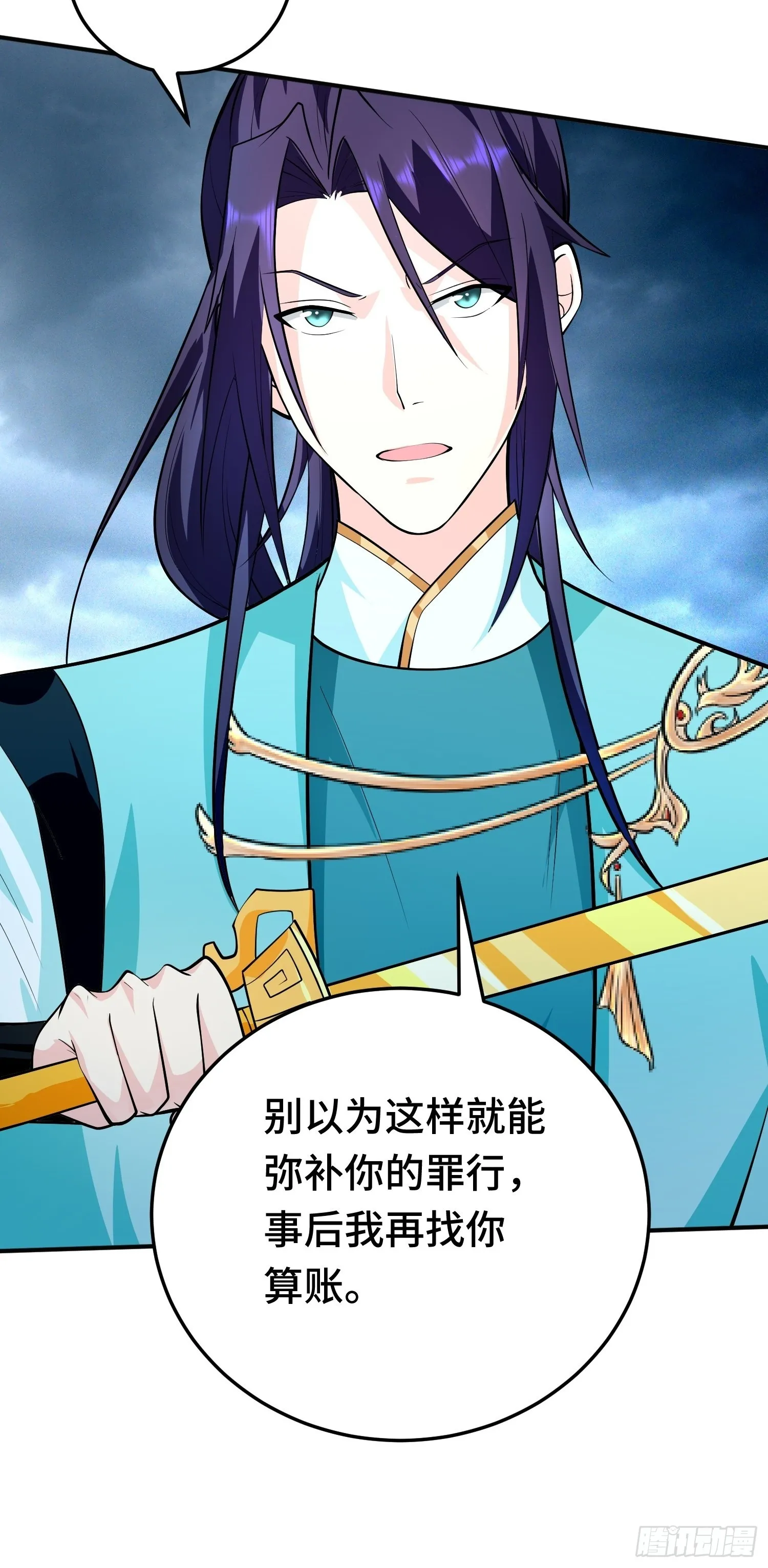 被迫成为反派赘婿第二季29漫画,主角的渴望5图