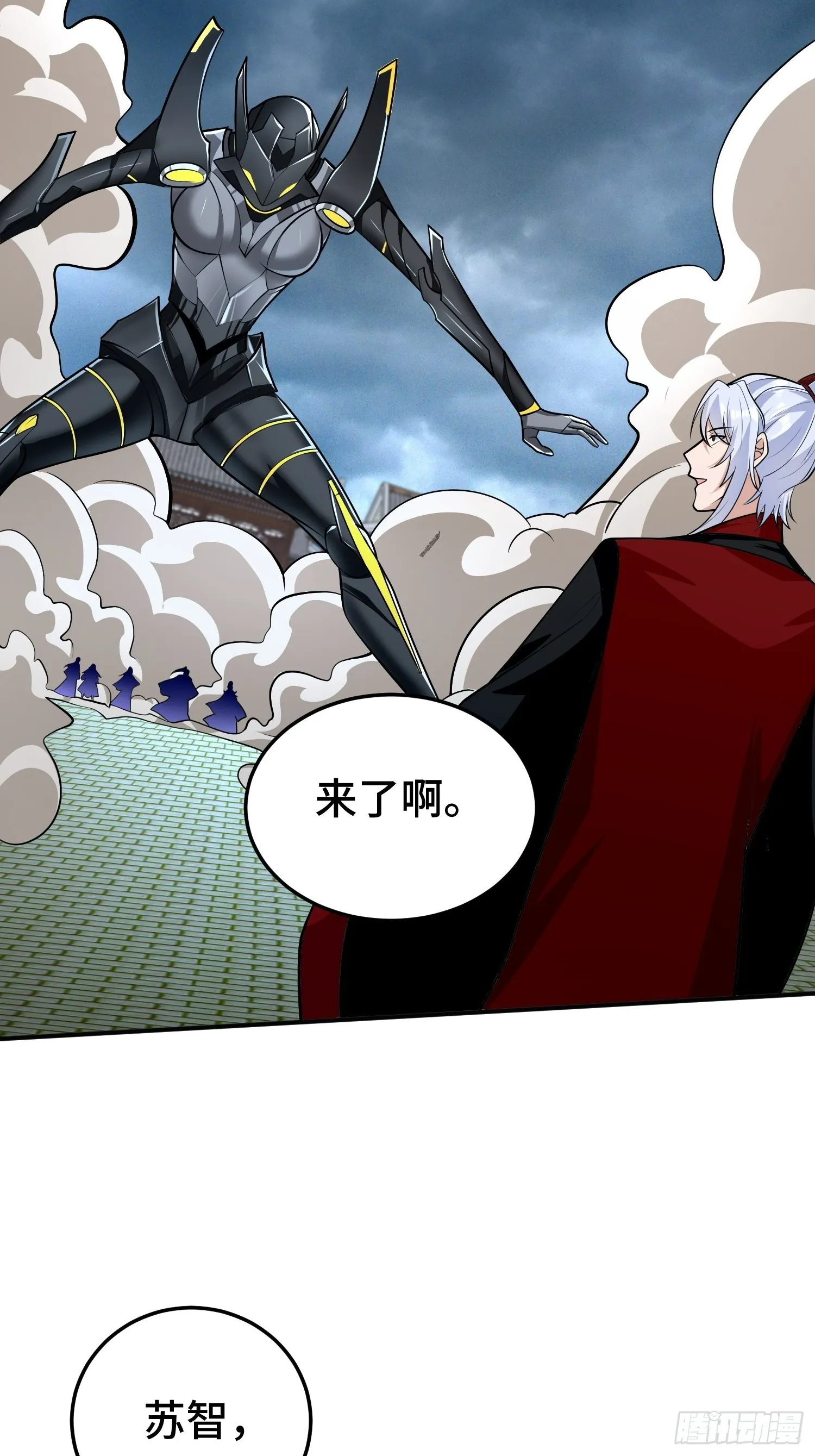 被迫成为反派赘婿第二季29漫画,主角的渴望4图