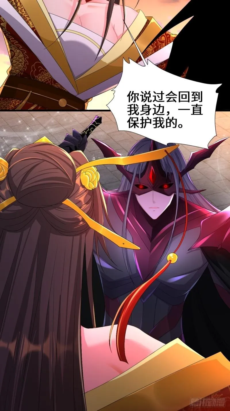 被迫成为反派赘婿第二季免费播放漫画,不忍伤害4图