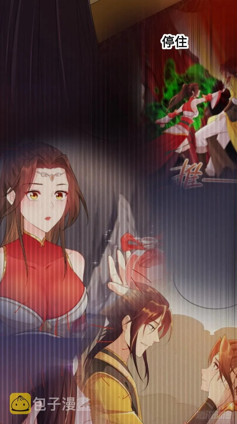 被迫成为反派赘婿第二季免费播放漫画,不忍伤害5图