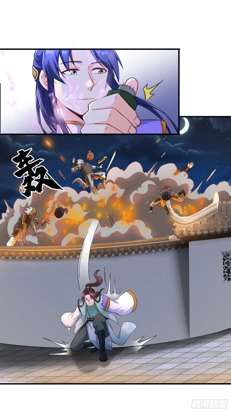 被迫成为反派赘婿第一季樱花动漫漫画,背信弃义4图