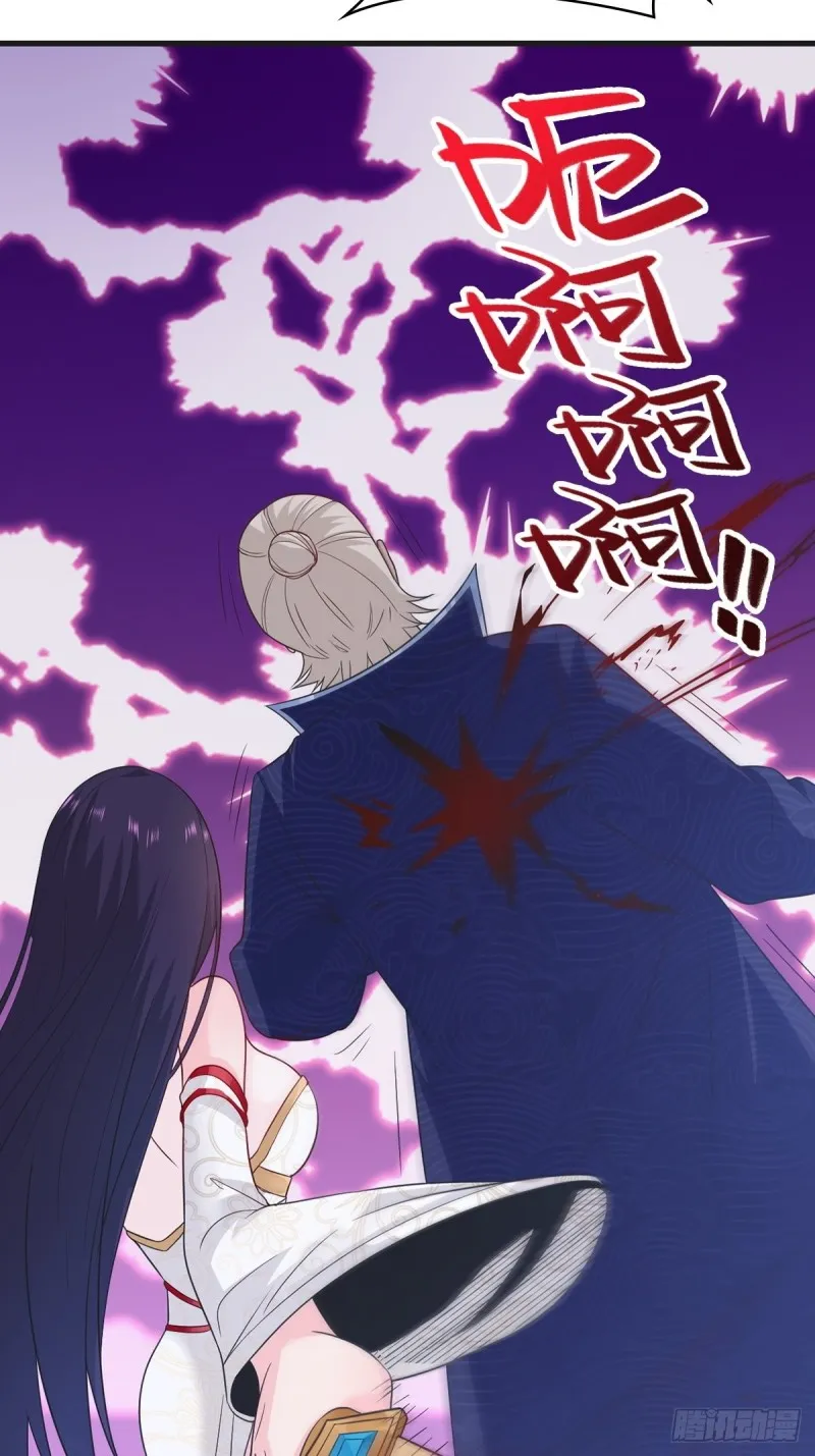 被迫成为反派赘婿第二季26漫画,君雪觉醒5图