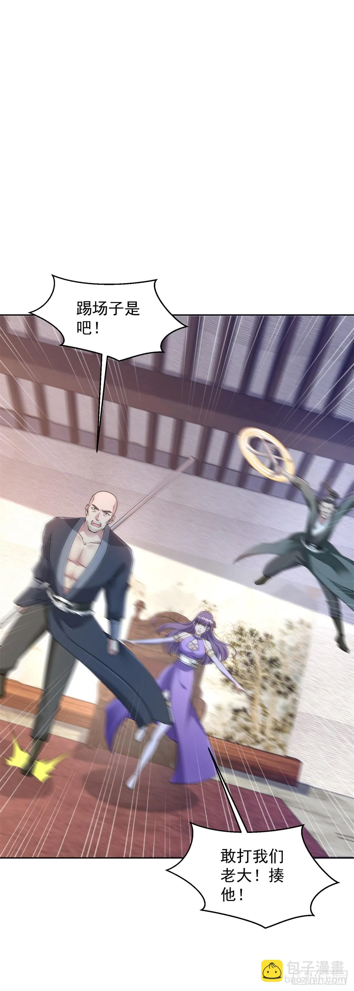 被迫成为反派赘婿第1季免费观看漫画,雨果归城2图