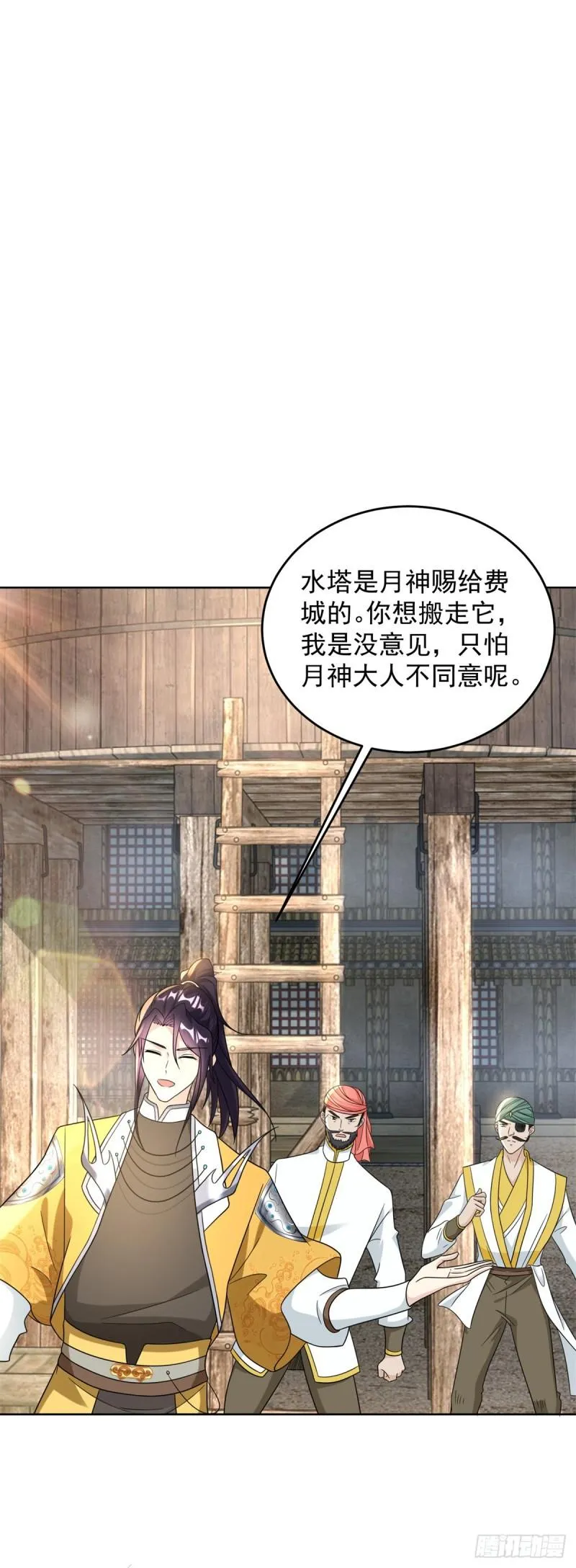 被迫成为反派赘婿第二季动漫漫画,异父异母亲兄弟2图