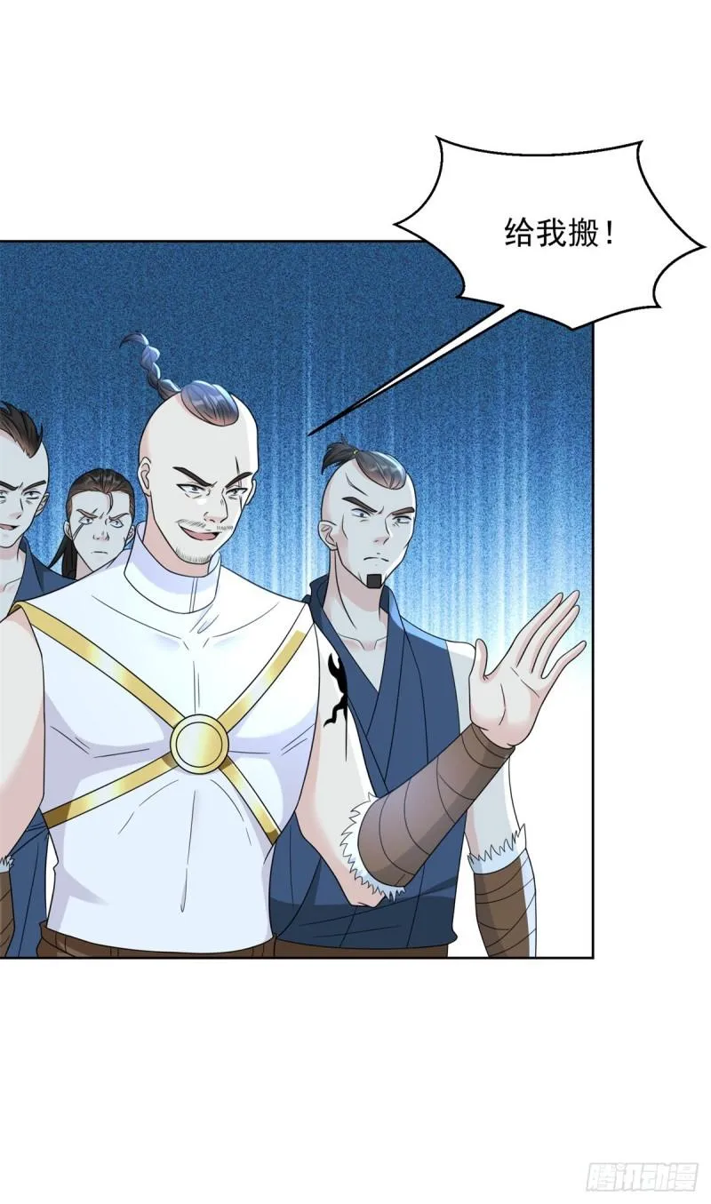 被迫成为反派赘婿第二季动漫漫画,异父异母亲兄弟4图