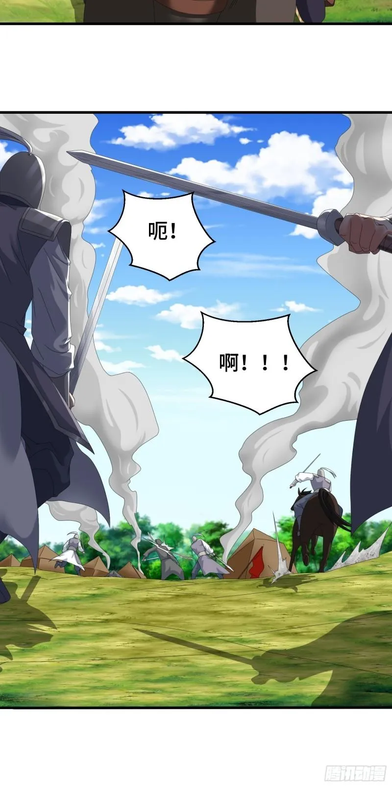 被迫成为反派赘婿第1季免费观看漫画,叶狂和叶枫5图