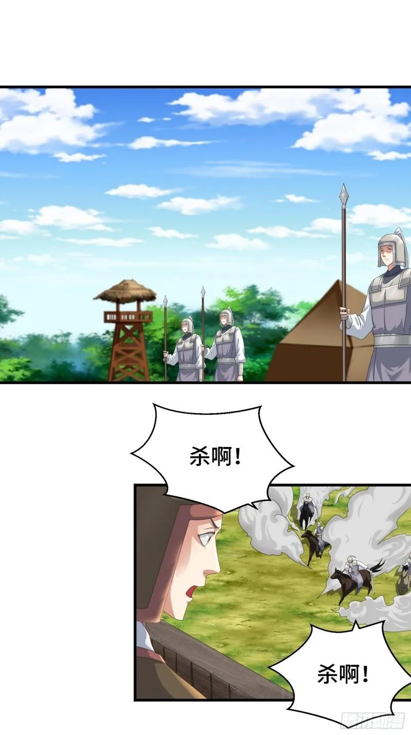 被迫成为反派赘婿第1季免费观看漫画,叶狂和叶枫3图