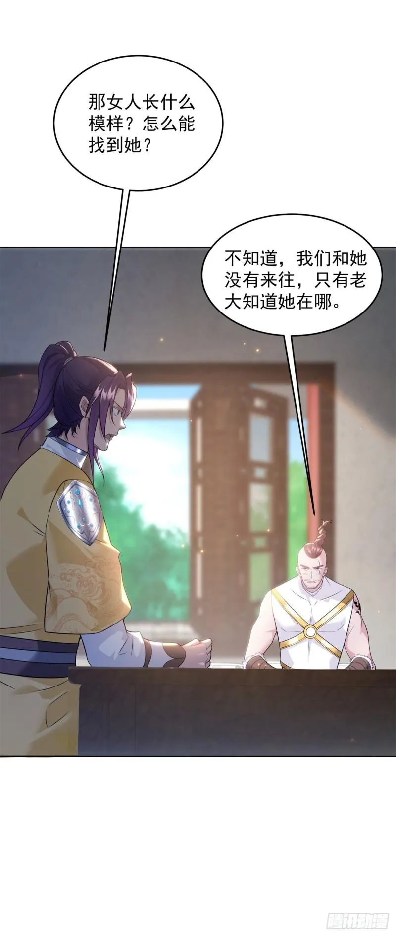 被迫成为反派赘婿第二季免费播放漫画,雨夜屠杀5图