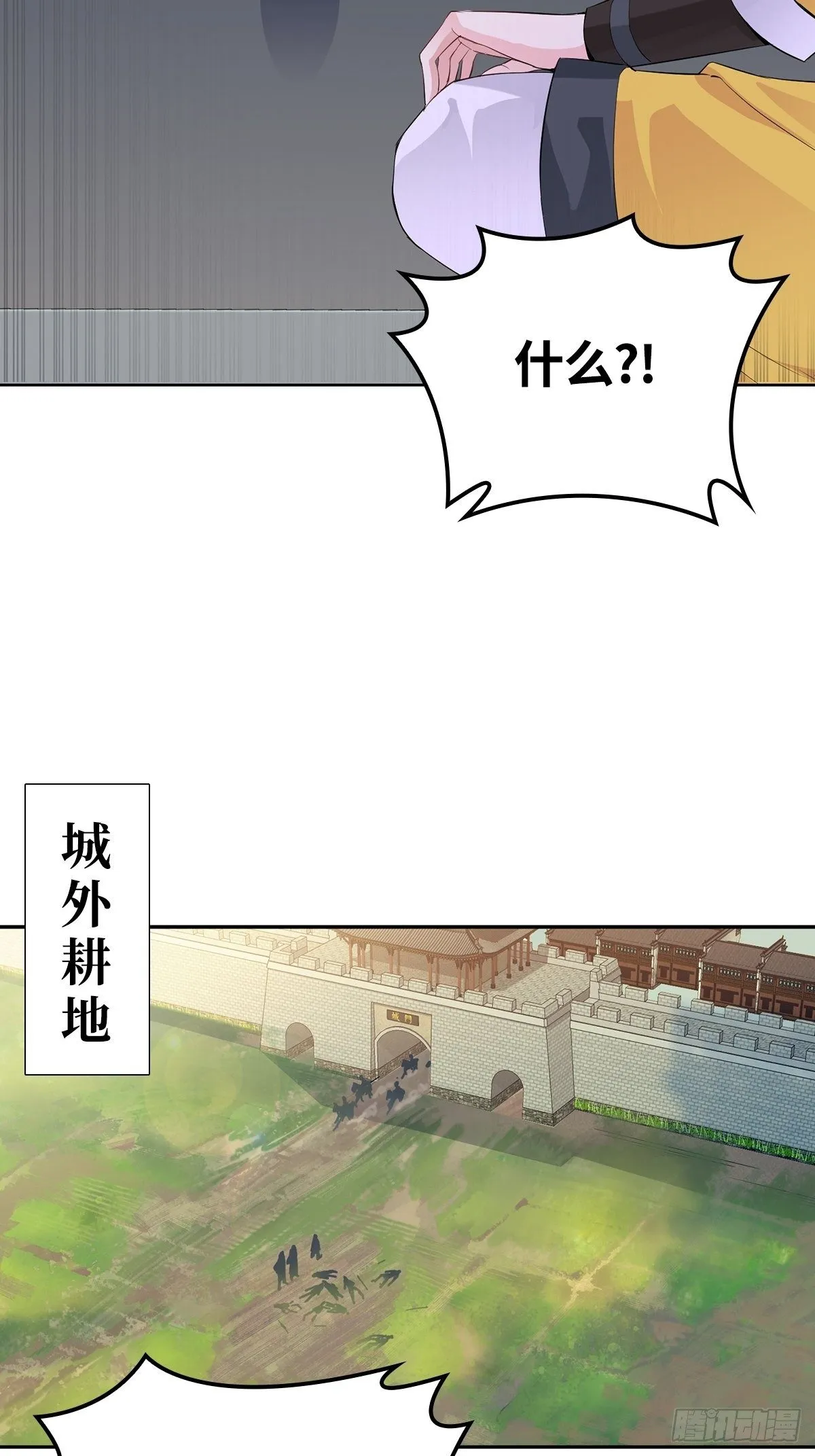 被迫成为反派赘婿等级境界划分漫画,君雪被抓走了！5图