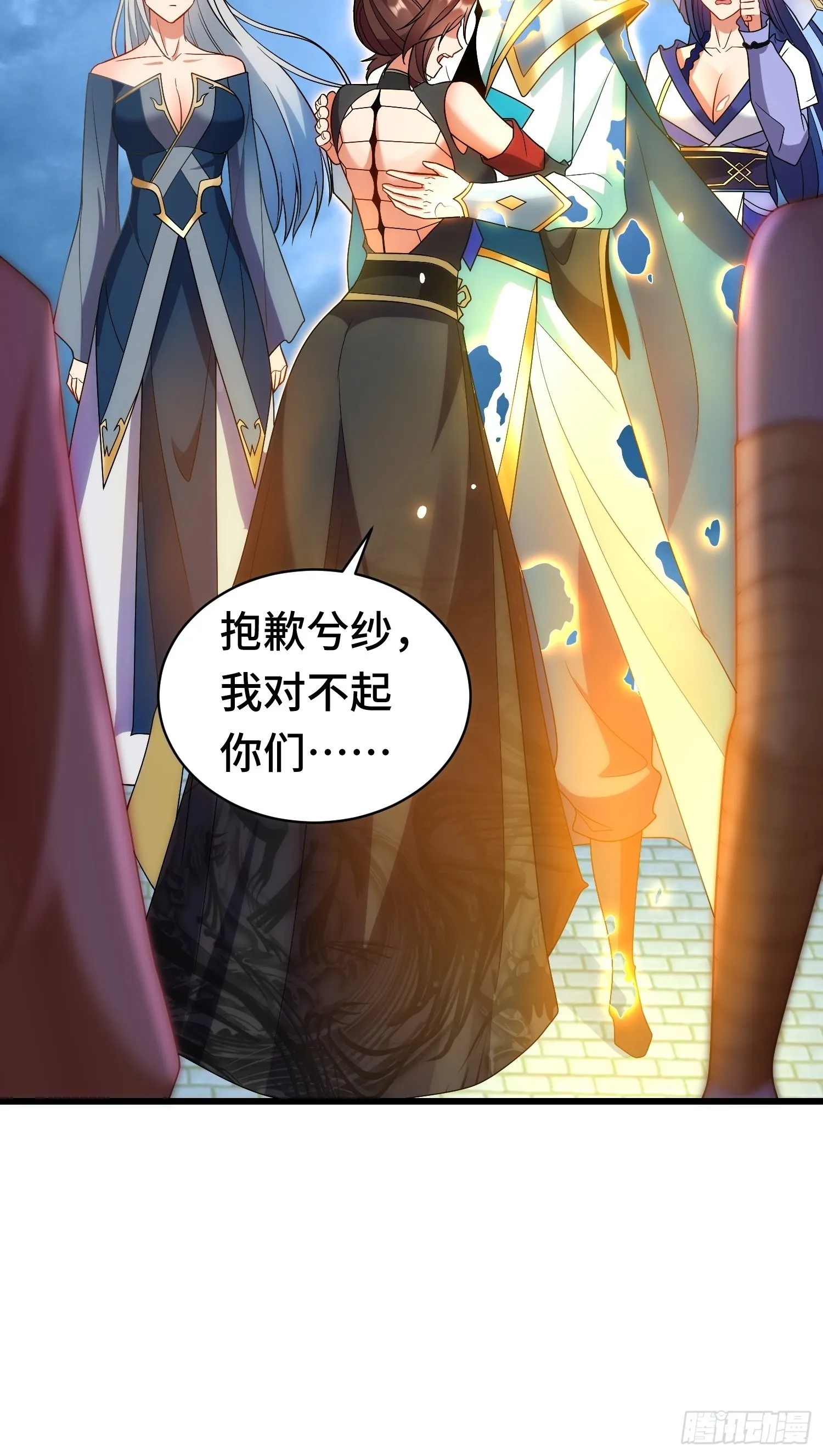 被迫成为反派赘婿第季三免费观看漫画,未完之事4图
