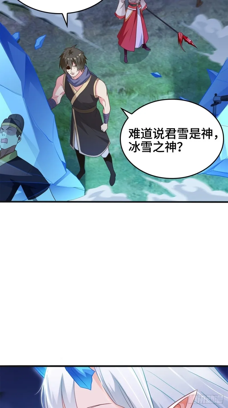被迫成为反派赘婿第二季29漫画,武宗压境5图