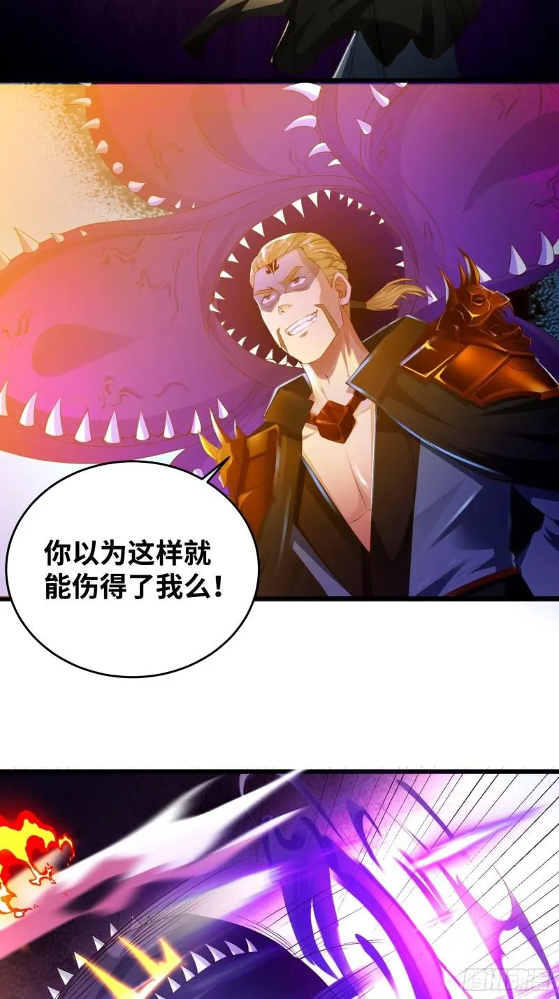 被迫成为反派赘婿漫画免费观看下拉奇漫屋漫画,狂暴5图