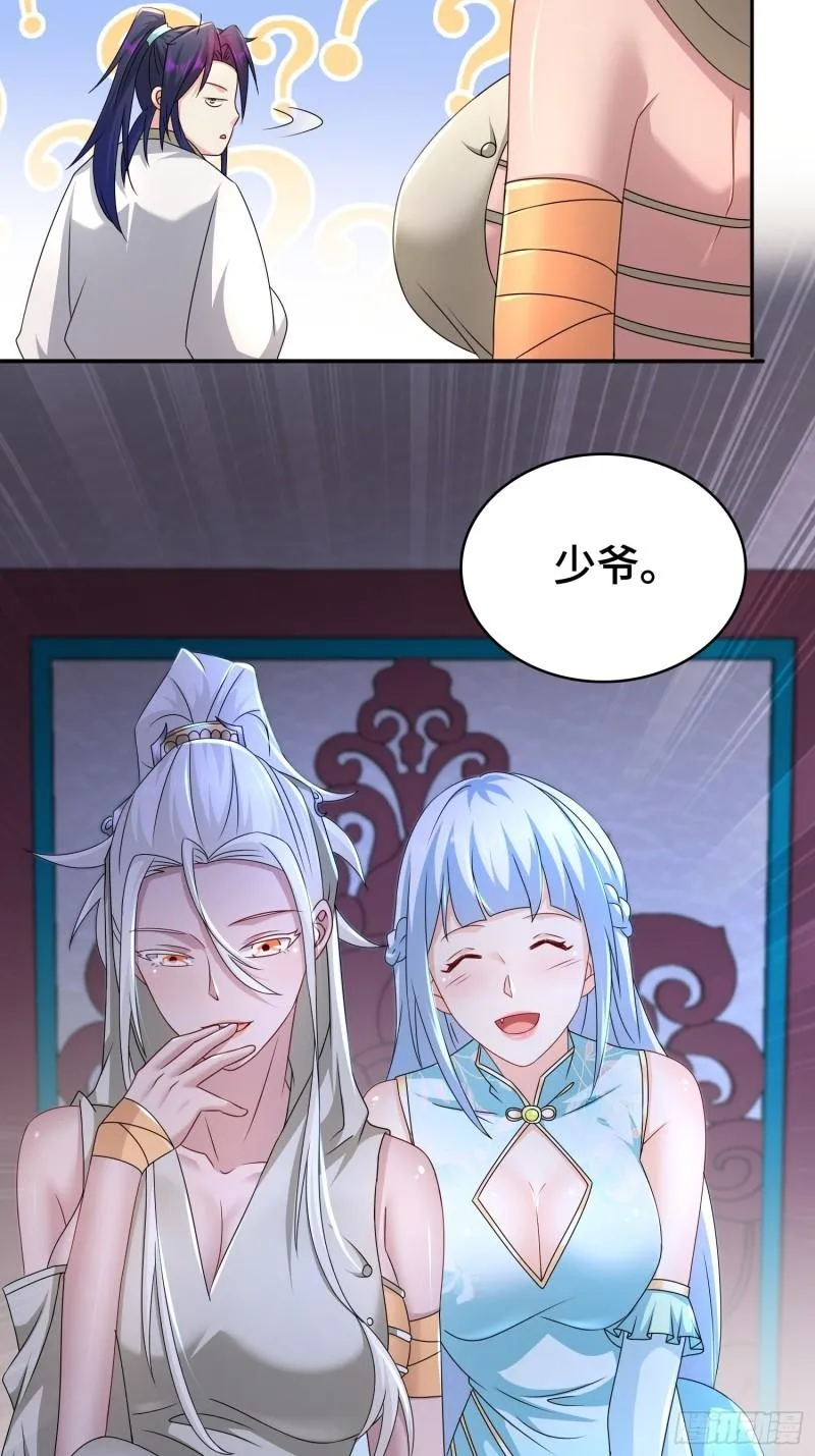 被迫成为反派赘婿第三季免费播放漫画,营地疑案4图