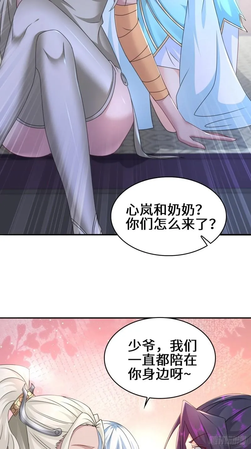 被迫成为反派赘婿第三季免费播放漫画,营地疑案5图