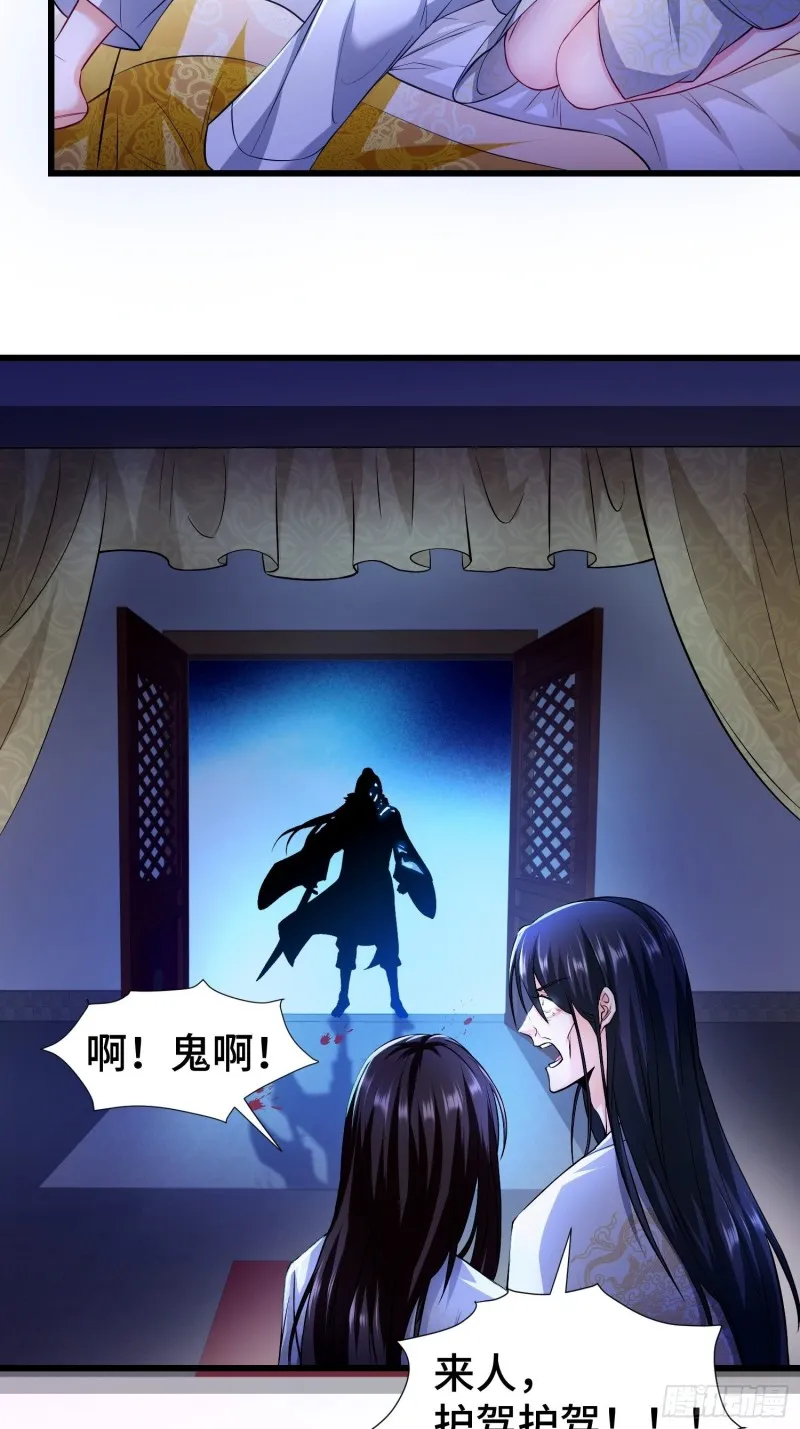 被迫成为反派赘婿第1季免费观看漫画,中位武皇4图