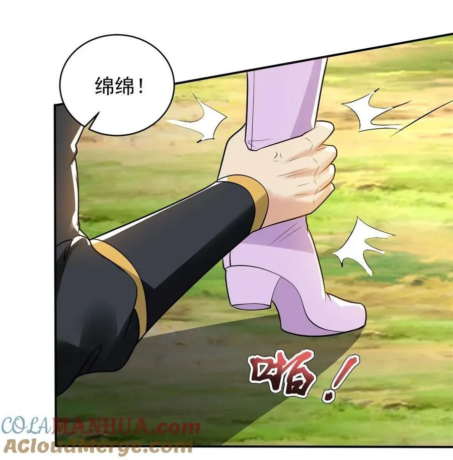 被迫成为反派赘婿第二季动漫免费观看漫画,574 黑暗临世5图