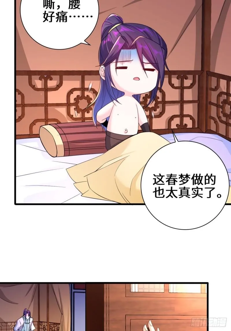 被迫成为反派赘婿第二季免费观看西瓜视频漫画,大敌当前5图