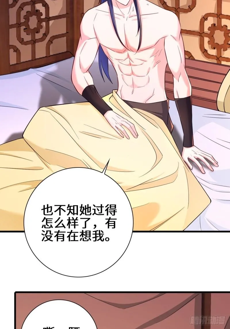 被迫成为反派赘婿第二季免费观看西瓜视频漫画,大敌当前4图