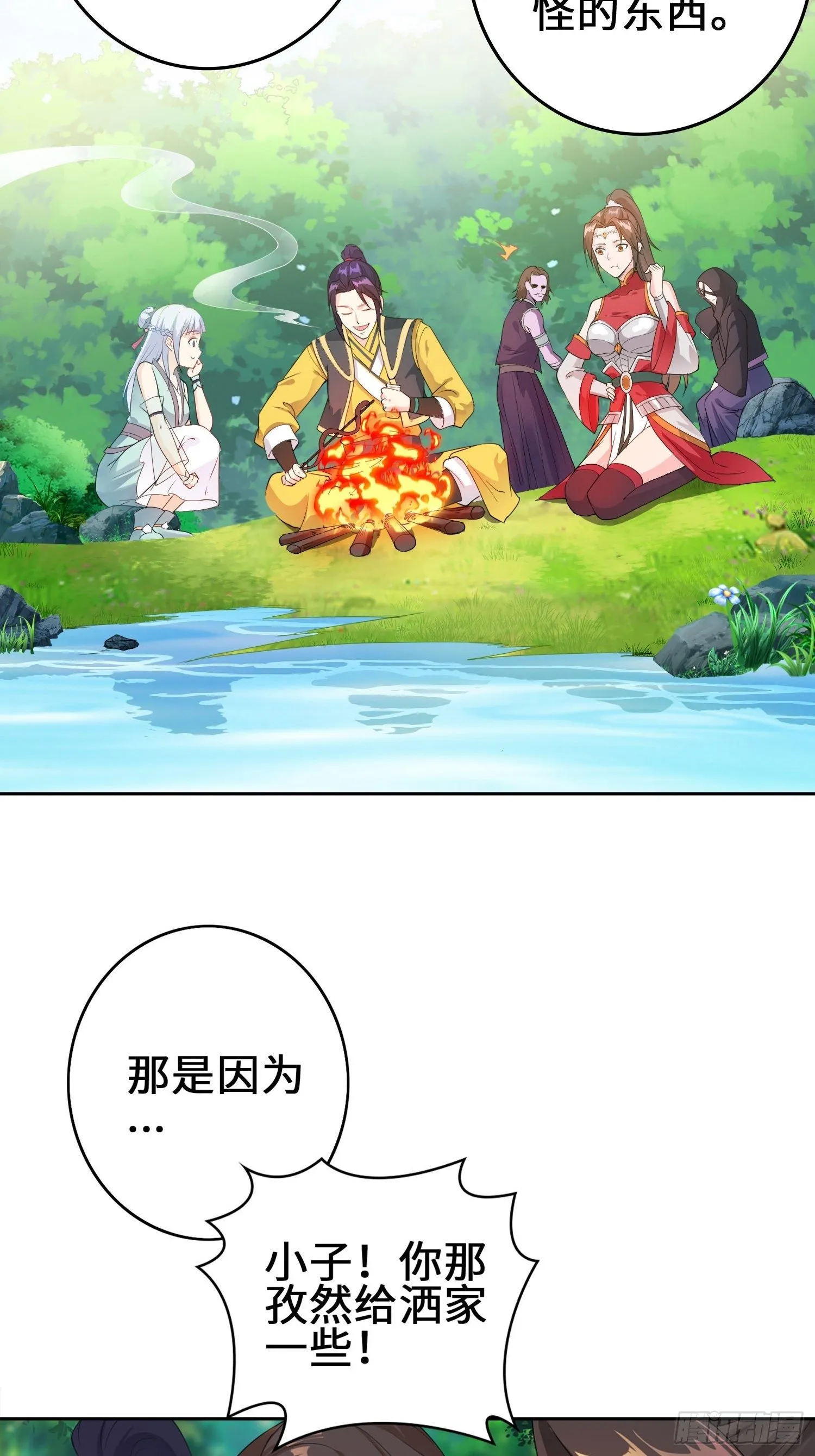 被迫成为反派赘婿第3季免费观看漫画,山贼突袭5图
