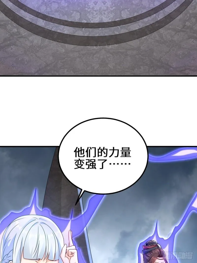被迫成为反派赘婿第2季漫画,弹尽粮绝4图