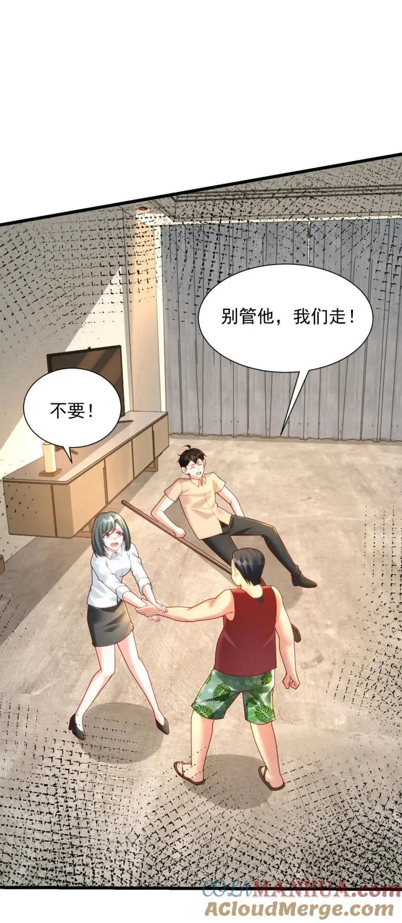 被迫成为反派赘婿第二季免费播放漫画,605 第一眼见到你我就5图