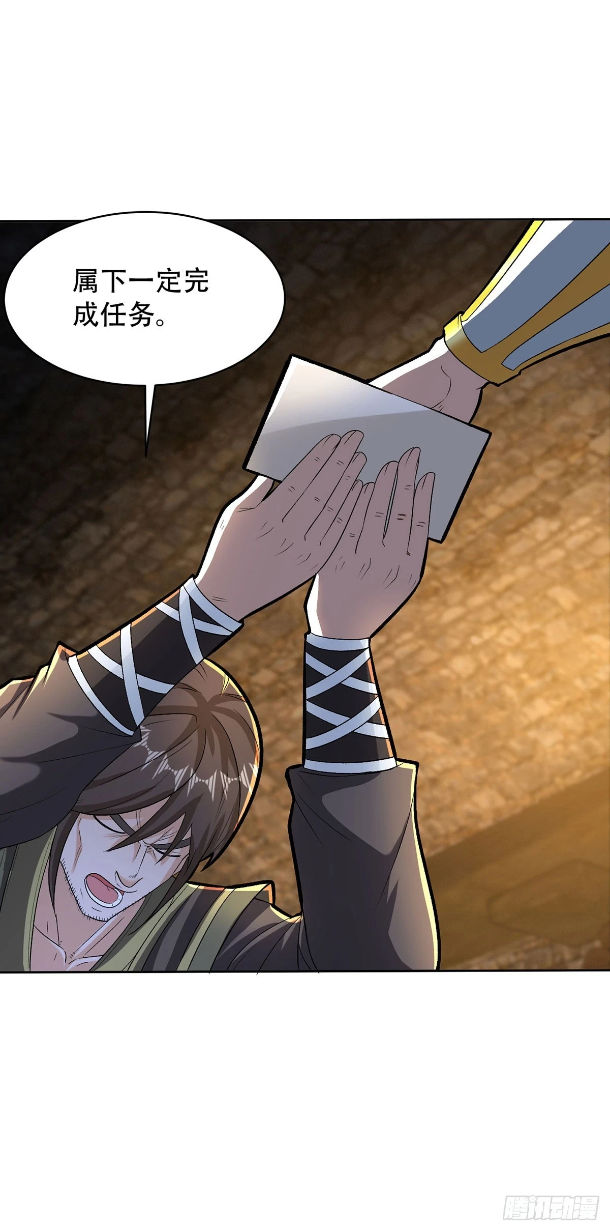 被迫成为反派赘婿第季三免费观看漫画,玫瑰的邀约5图