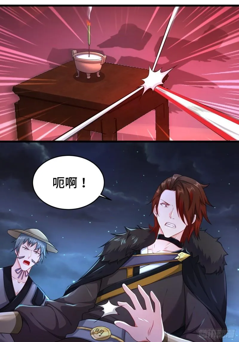 被迫成为反派赘婿第一季樱花动漫漫画,对诗开始5图