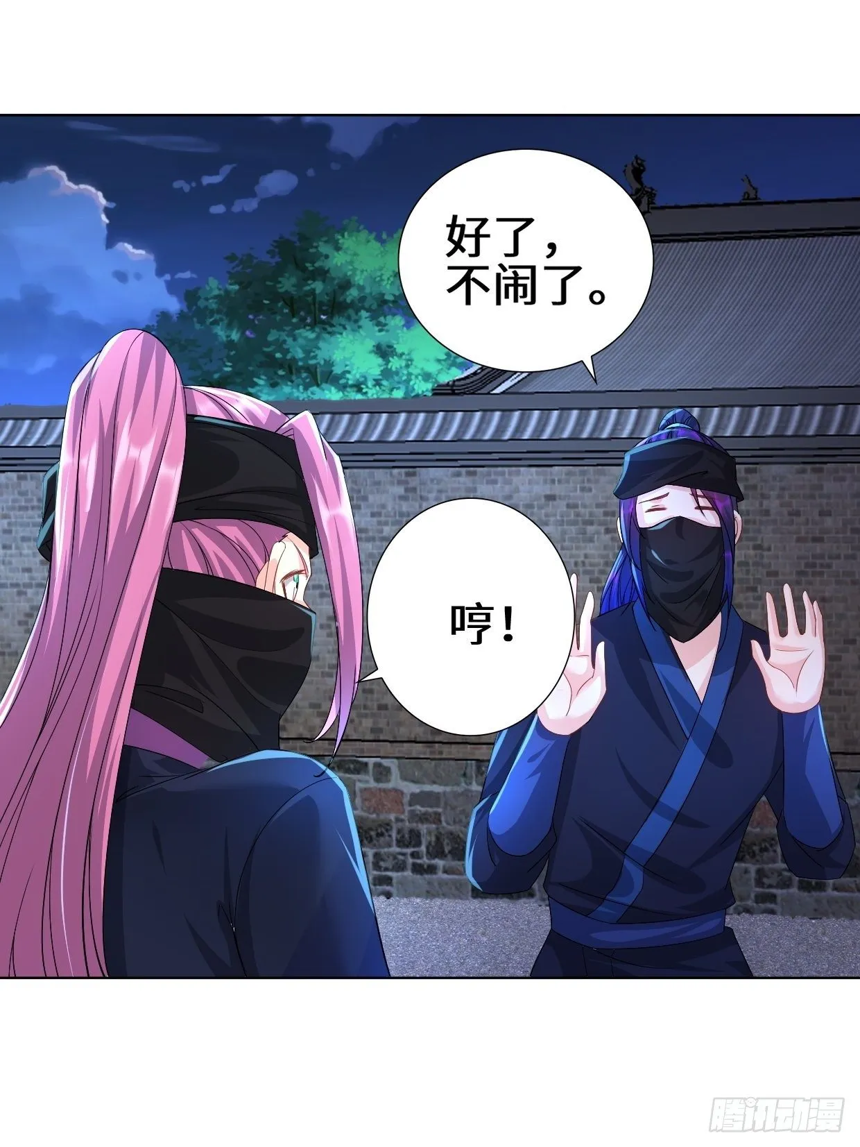 被迫成为反派赘婿漫画免费观看下拉奇漫屋漫画,飞雪剑3图