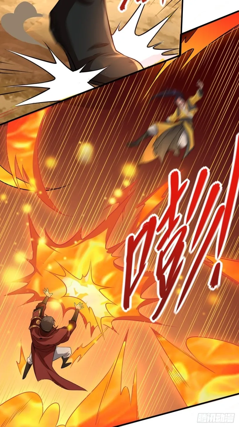 被迫成为反派赘婿动漫漫画,刀剑合璧5图