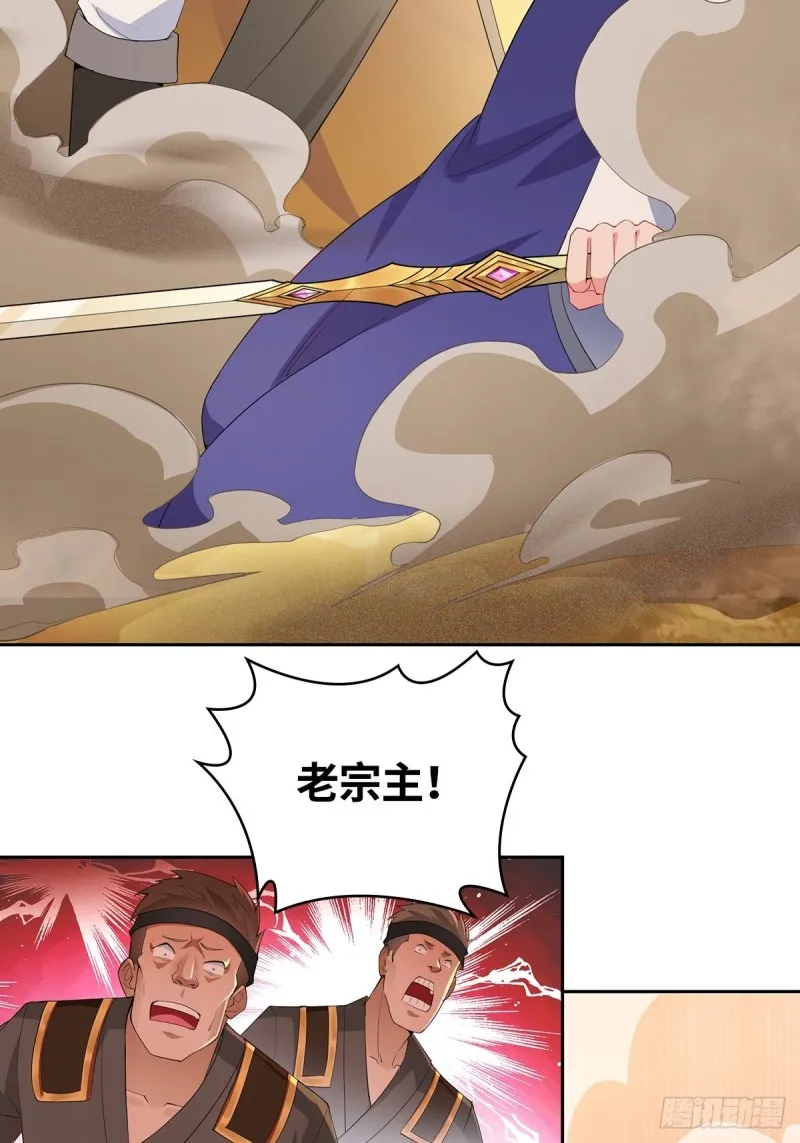 被迫成为反派赘婿3漫画,纳兰城的救世主5图