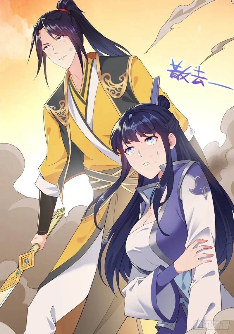 被迫成为反派赘婿3漫画,纳兰城的救世主4图