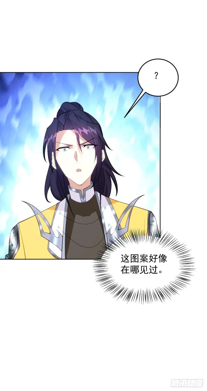 被迫成为反派赘婿第一季樱花动漫漫画,天空之神4图