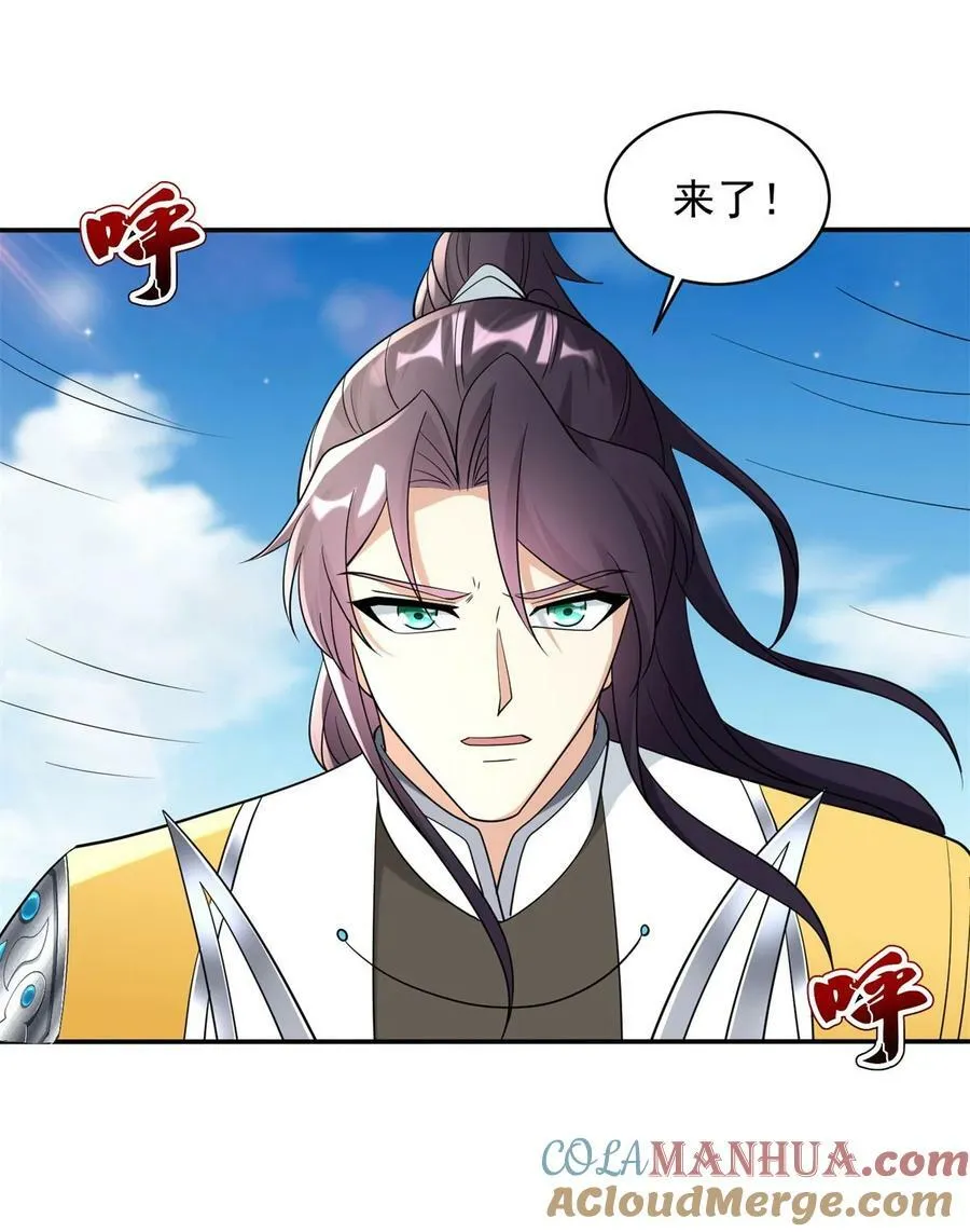 被迫成为反派赘婿小说txt下载漫画,575 主动出击3图