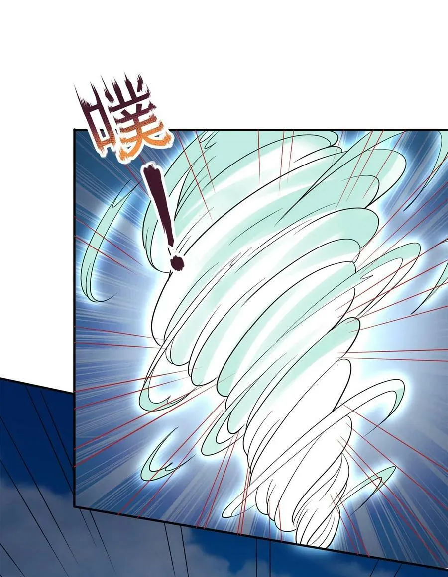 被迫成为反派赘婿小说txt下载漫画,575 主动出击4图