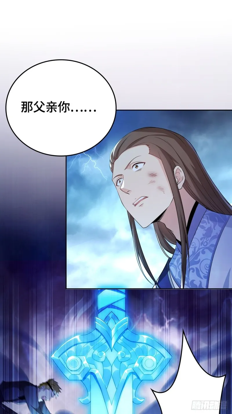 被迫成为反派赘婿第二季动漫免费观看漫画,绝望的告别5图
