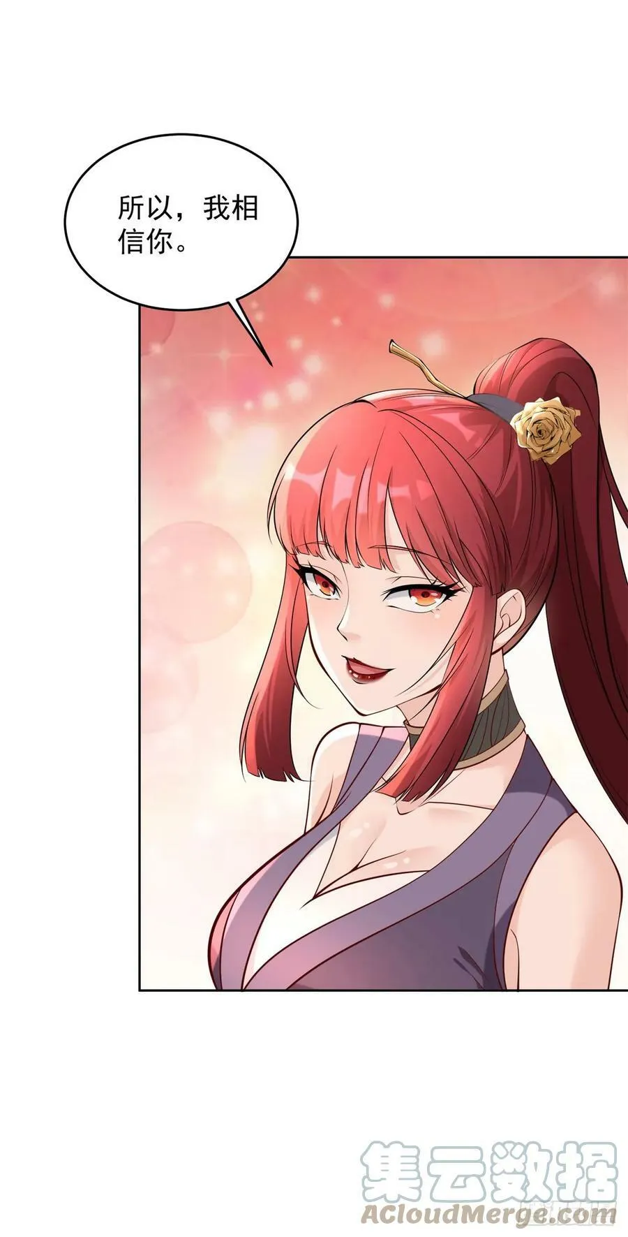 被迫成为反派赘婿小说txt下载漫画,丰收之锤3图