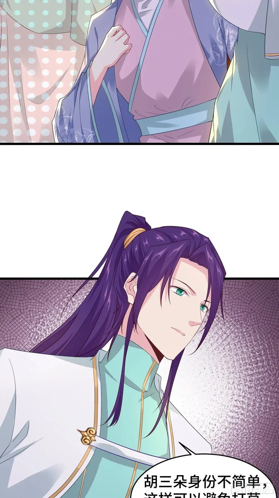 被迫成为反派赘婿第二季观看全集漫画,宋氏医馆5图