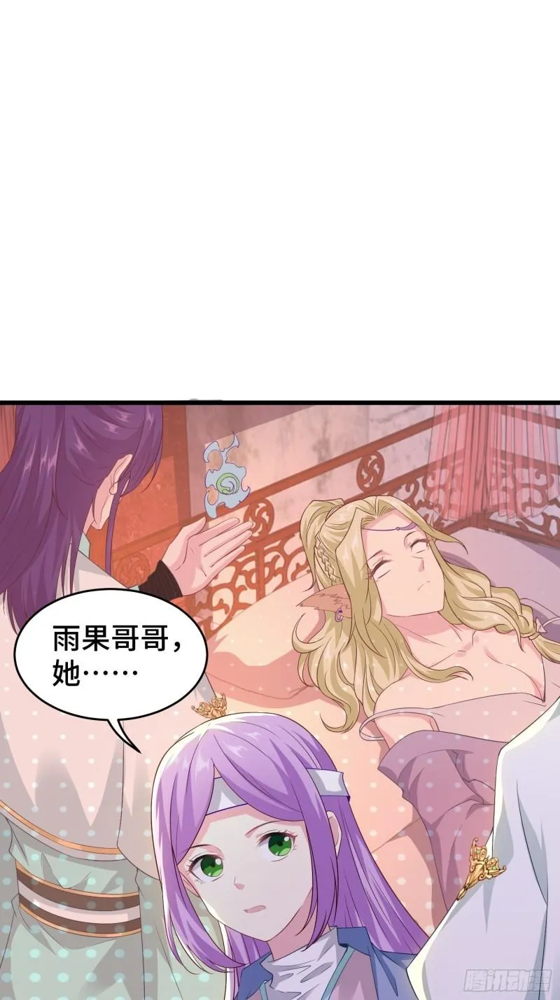 被迫成为反派赘婿第二季观看全集漫画,宋氏医馆4图