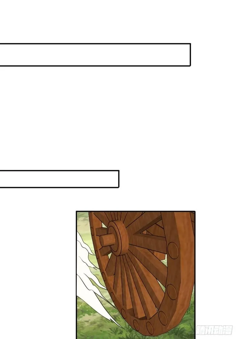 被迫成为反派赘婿全集漫画,紧急疗伤3图