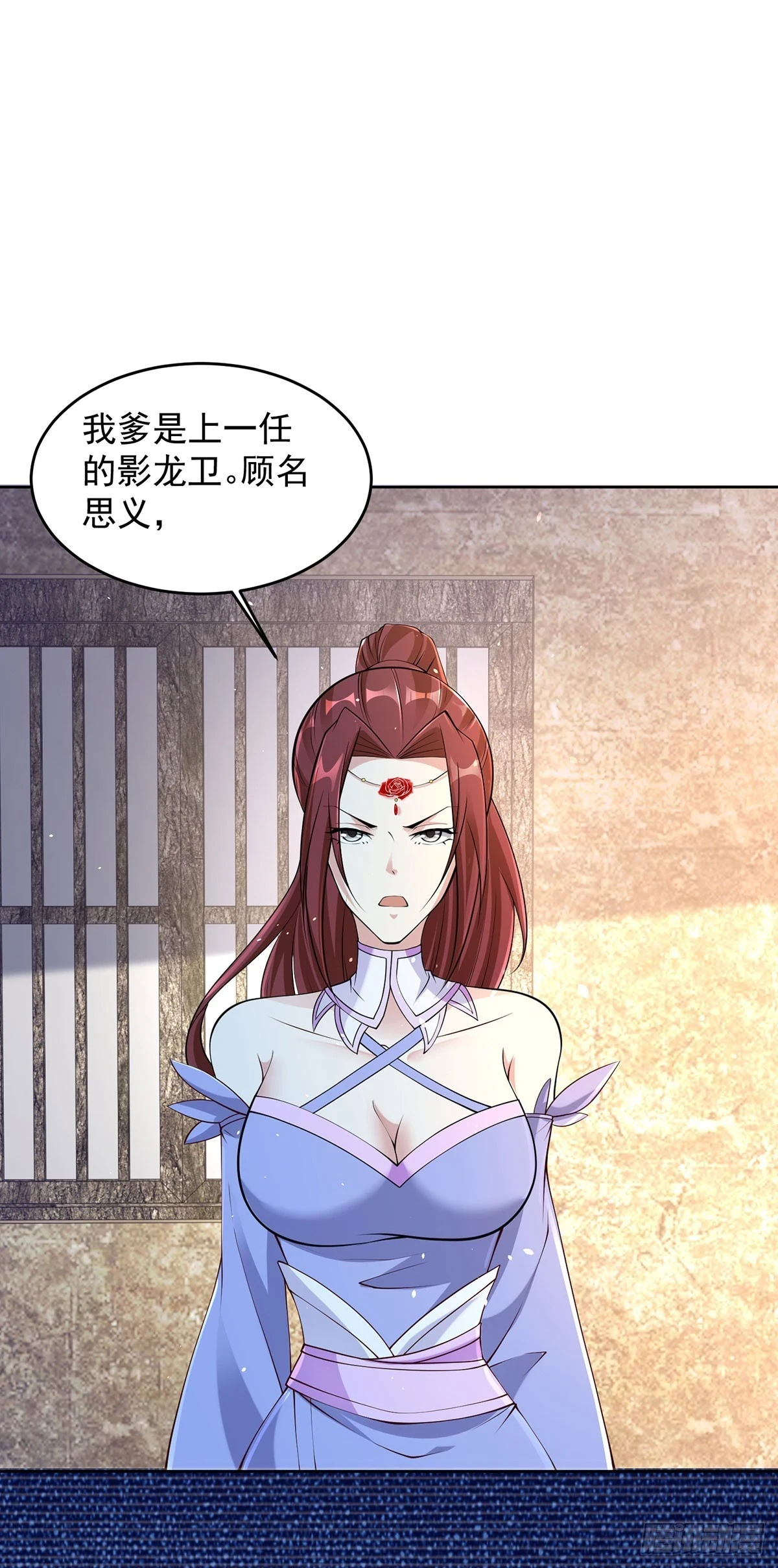 被迫成为反派赘婿第二季免费观看西瓜视频漫画,突飞猛进2图
