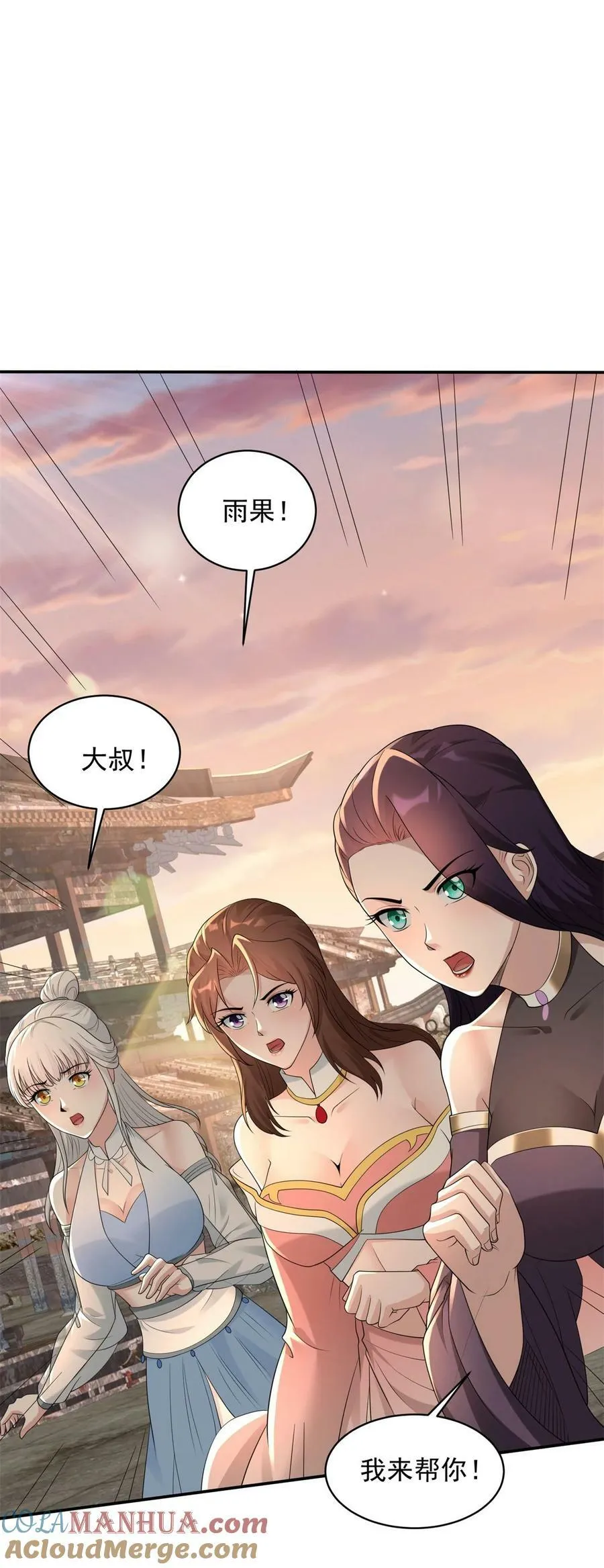 被迫成为反派赘婿第2季动漫全集免费漫画,581 四人合体5图