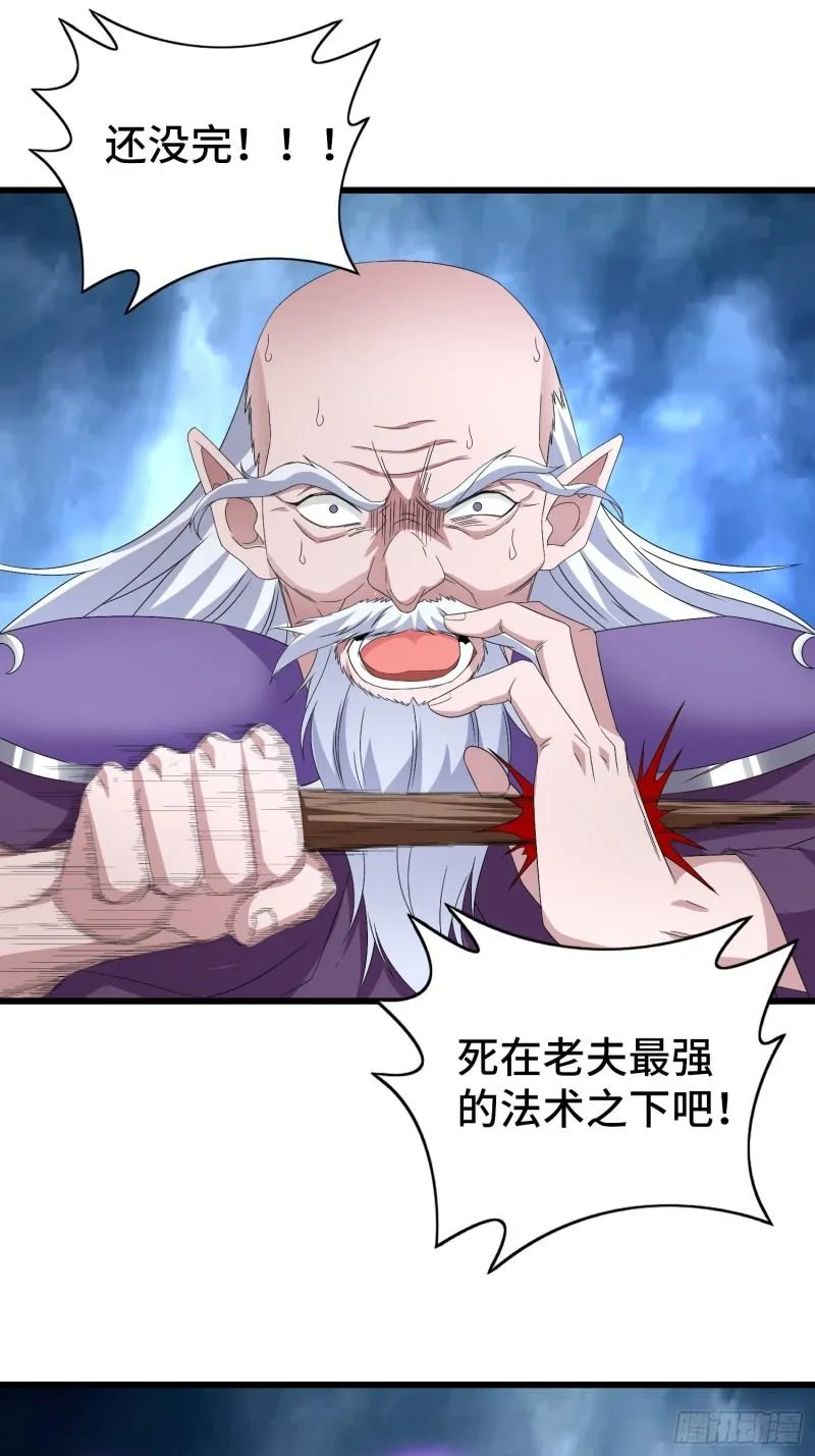被迫成为反派赘婿第2季免费观看西瓜视频漫画,宿敌重逢3图