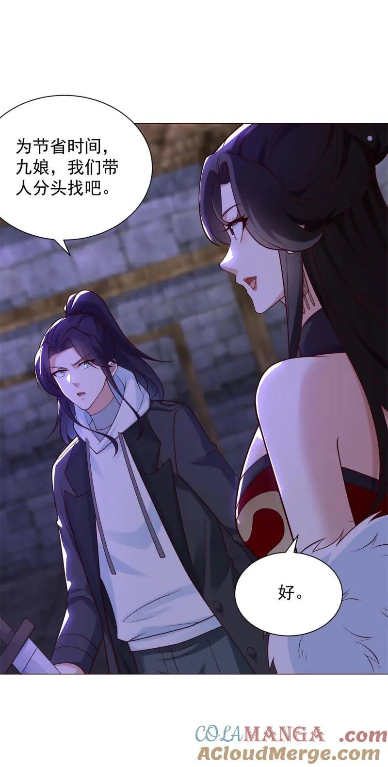 被迫成为反派赘婿第二季动漫免费观看漫画,634 分头行动5图