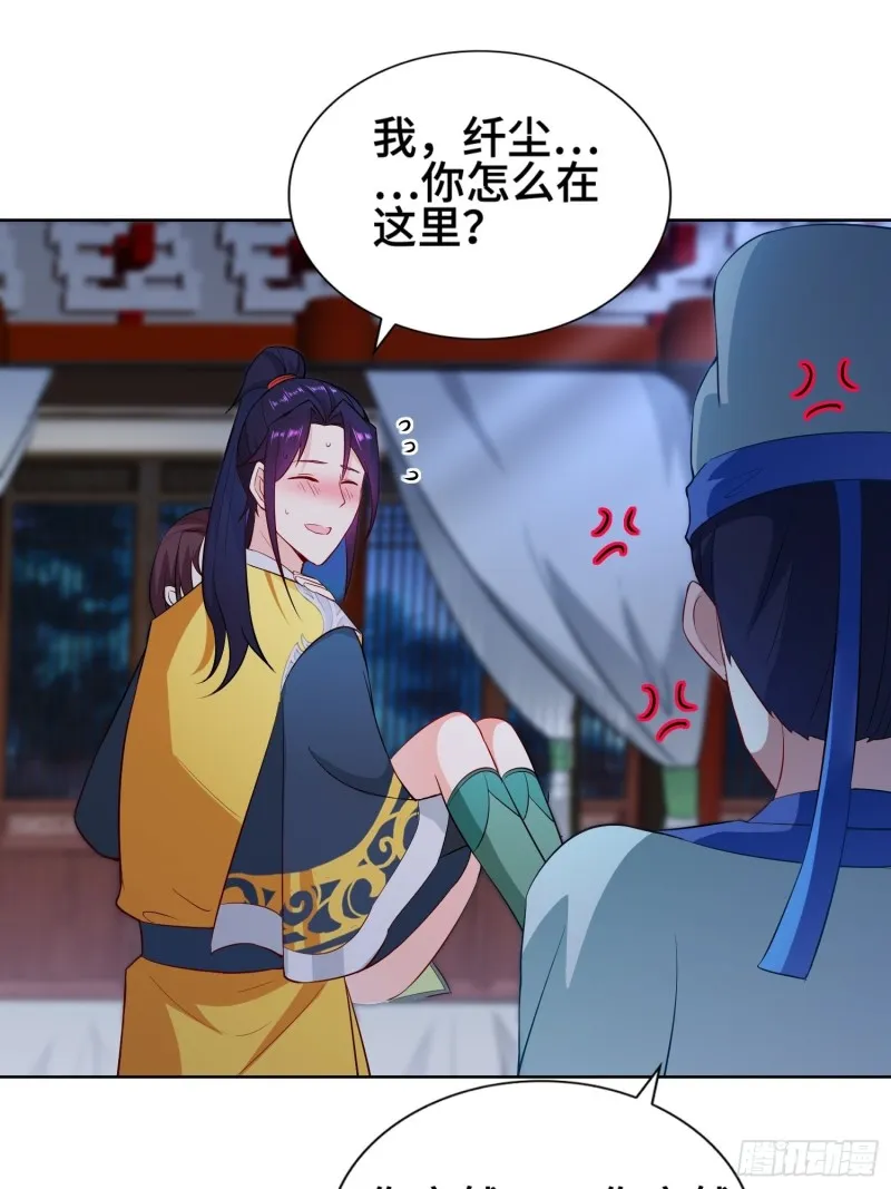 被迫成为反派赘婿第1季免费观看漫画,云纤尘入住3图