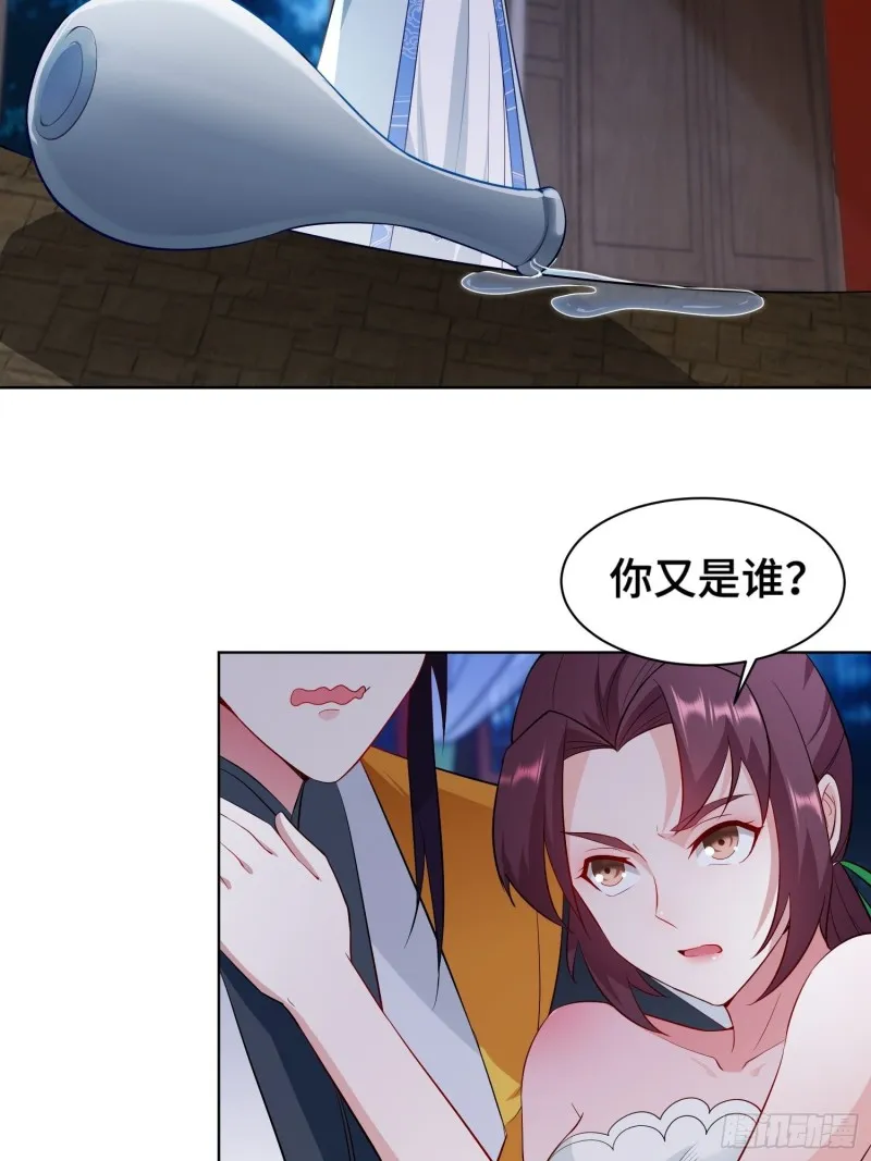 被迫成为反派赘婿第1季免费观看漫画,云纤尘入住5图