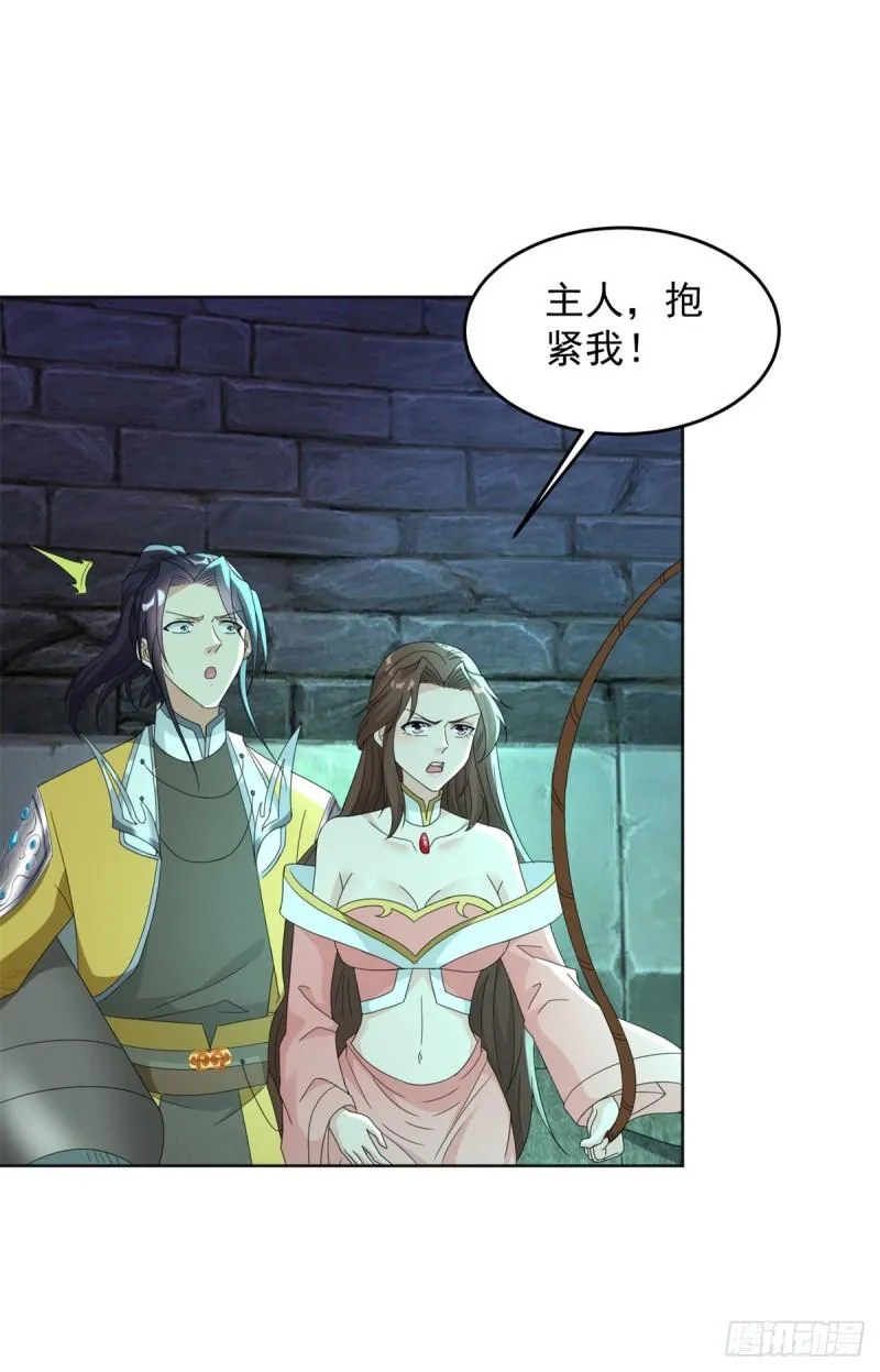 被迫成为反派赘婿第3季免费观看漫画,蛊虫大军5图