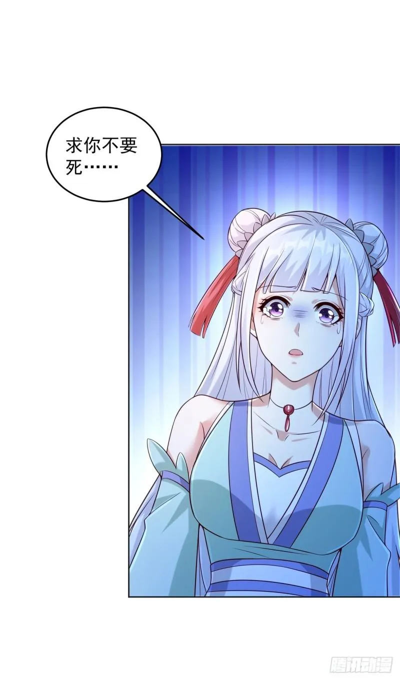 被迫成为反派赘婿第2季漫画,叫我少爷3图