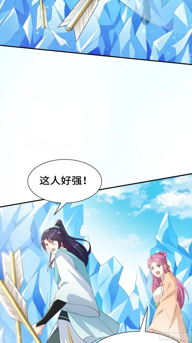 被迫成为反派赘婿第季三免费观看漫画,击杀王穿杨5图